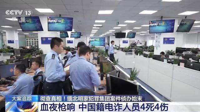 明碼標(biāo)價(jià)，有中國(guó)人被賣(mài)給明家 成電詐園區(qū)的斂財(cái)工具