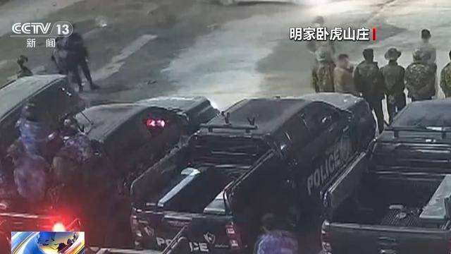 明碼標(biāo)價(jià)，有中國(guó)人被賣(mài)給明家 成電詐園區(qū)的斂財(cái)工具