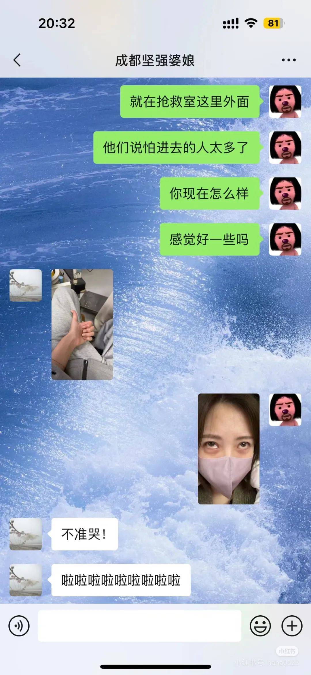趙露思好友透露：進(jìn)過(guò)搶救室，且患上失語(yǔ)癥！
