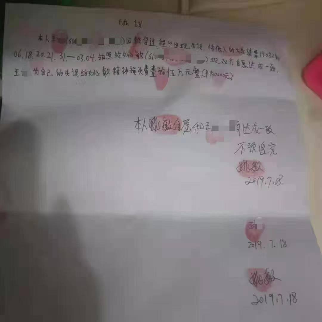 被冒領(lǐng)的千萬彩票，被改變的人生