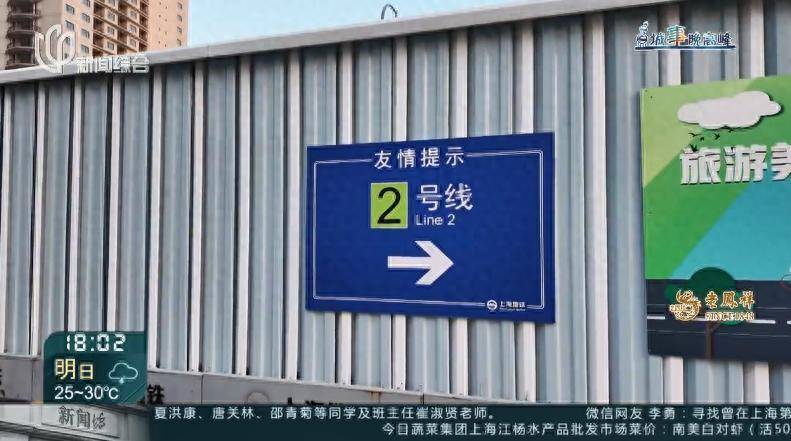 上海地鐵官宣：今天起！網(wǎng)友：終于等到！