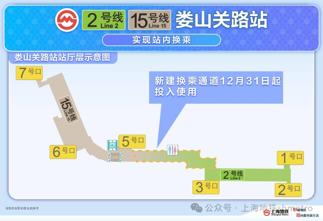 上海地鐵官宣：今天起！網(wǎng)友：終于等到！