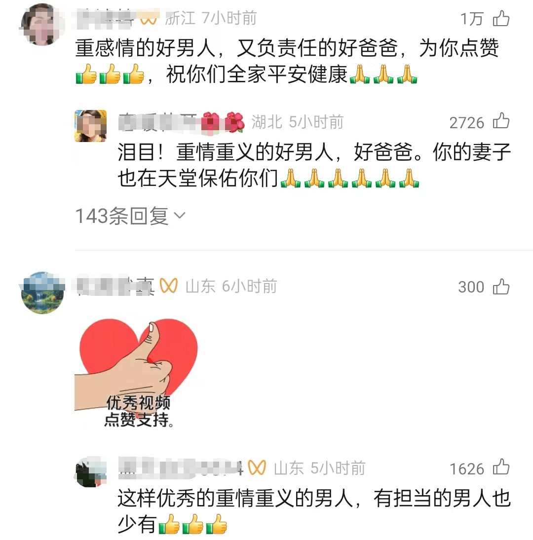 妻子去世，寧波“的哥”姚師傅把婚戒融在一起戴了20多年，獨(dú)自將一雙兒女撫養(yǎng)成人……當(dāng)事人最新回應(yīng)