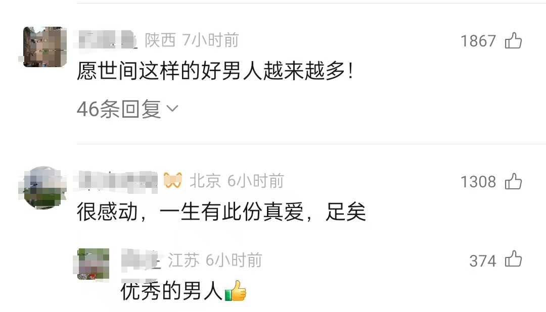 妻子去世，寧波“的哥”姚師傅把婚戒融在一起戴了20多年，獨(dú)自將一雙兒女撫養(yǎng)成人……當(dāng)事人最新回應(yīng)