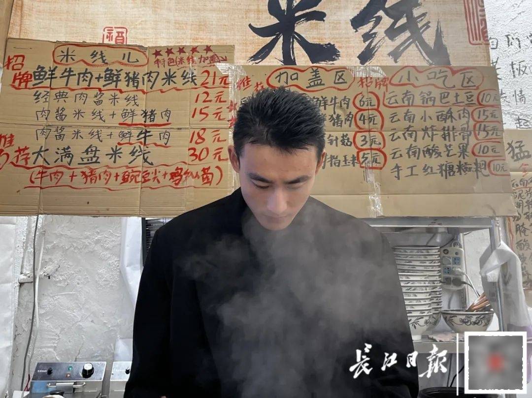 31歲男模冠軍退圈，在武漢賣(mài)米粉，開(kāi)業(yè)一周就火了