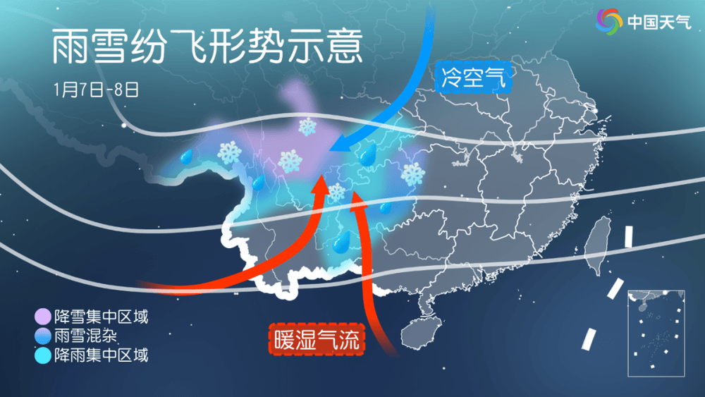 要下雪了！ 2025年南方首輪大范圍雨雪來了