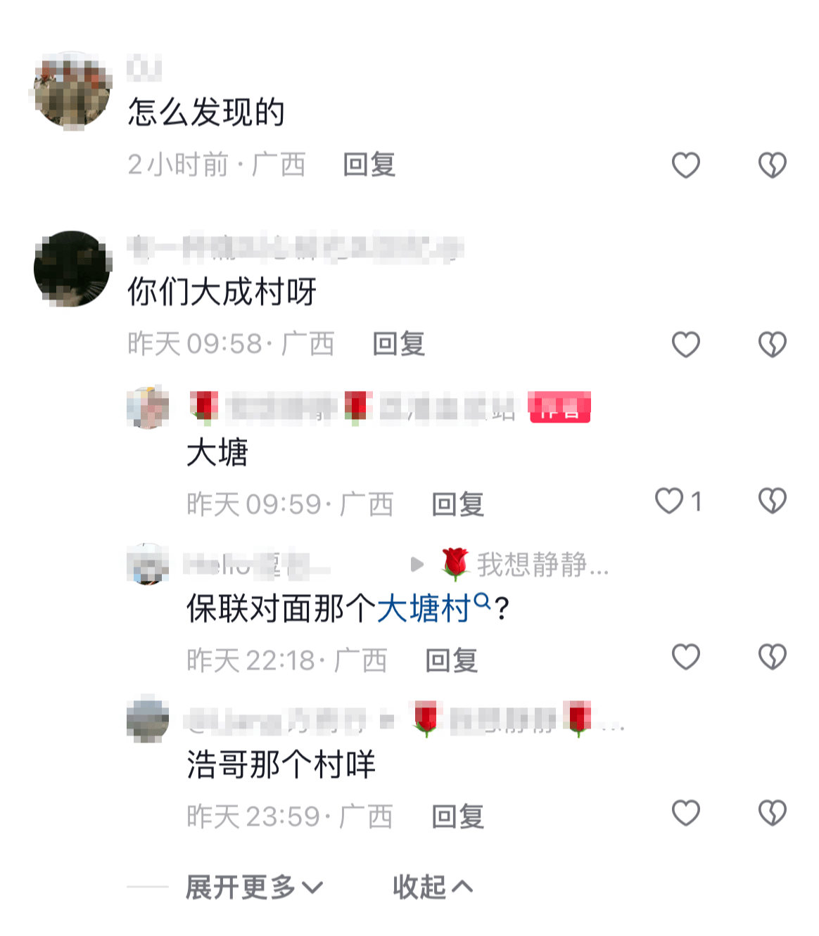 村莊水井內(nèi)發(fā)現(xiàn)被綁石頭死豬，“一半村民飲用水源”，廣西荔浦警方介入