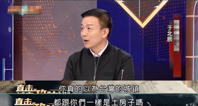 于北辰貢獻(xiàn)世界級(jí)笑話：大陸六代機(jī)太快剎不住車(chē)，根本到不了臺(tái)灣