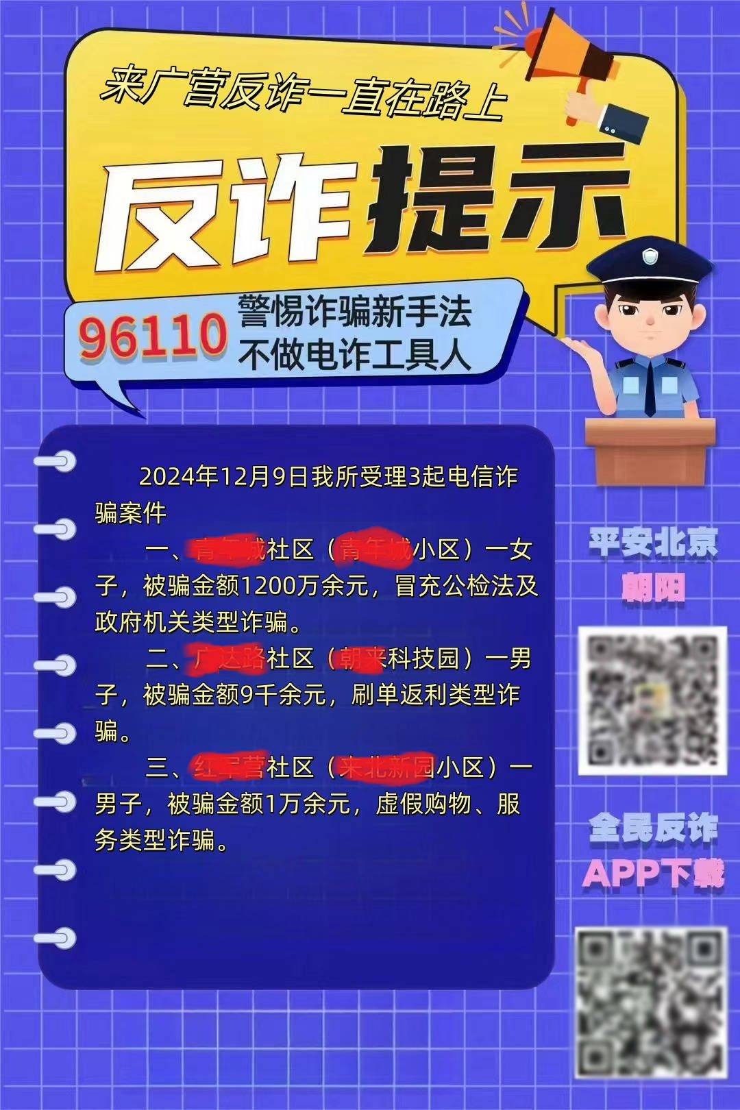 全面升級(jí)的緬甸電詐團(tuán)隊(duì)，遠(yuǎn)不是你想象中的草臺(tái)班子