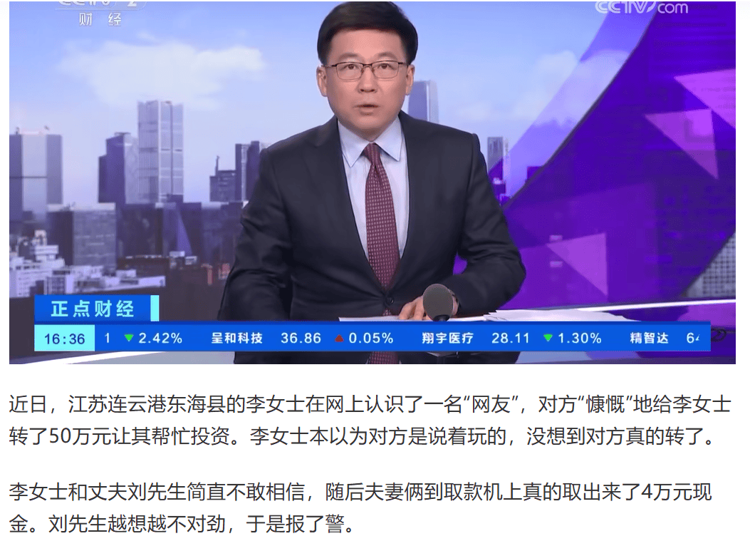 全面升級(jí)的緬甸電詐團(tuán)隊(duì)，遠(yuǎn)不是你想象中的草臺(tái)班子