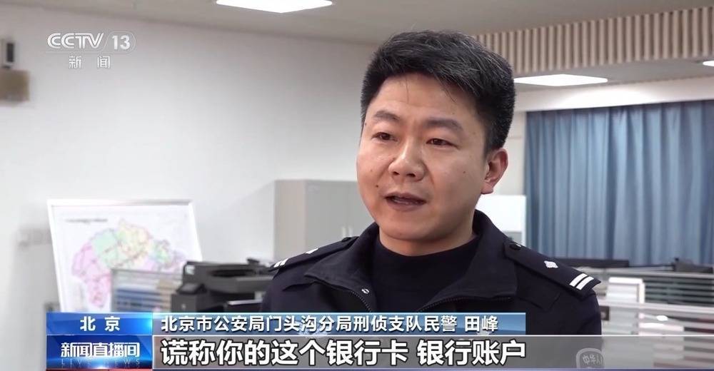 女子接詐騙電話硬核回懟 一句話讓冒牌警察“破防”了