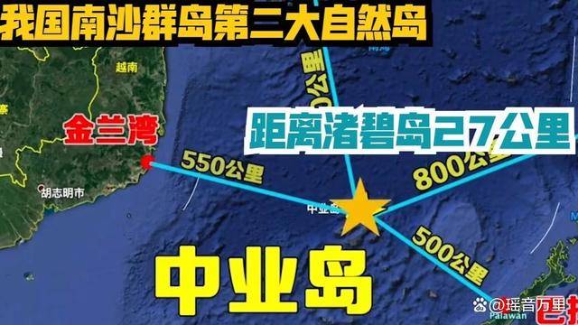 菲律賓斥資16億，要在中業(yè)島建機(jī)場(chǎng)？中方出手，80艘船現(xiàn)身警告！