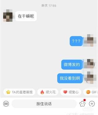 杭州男子突然收到大學(xué)女同學(xué)的問(wèn)候，結(jié)果慘了...