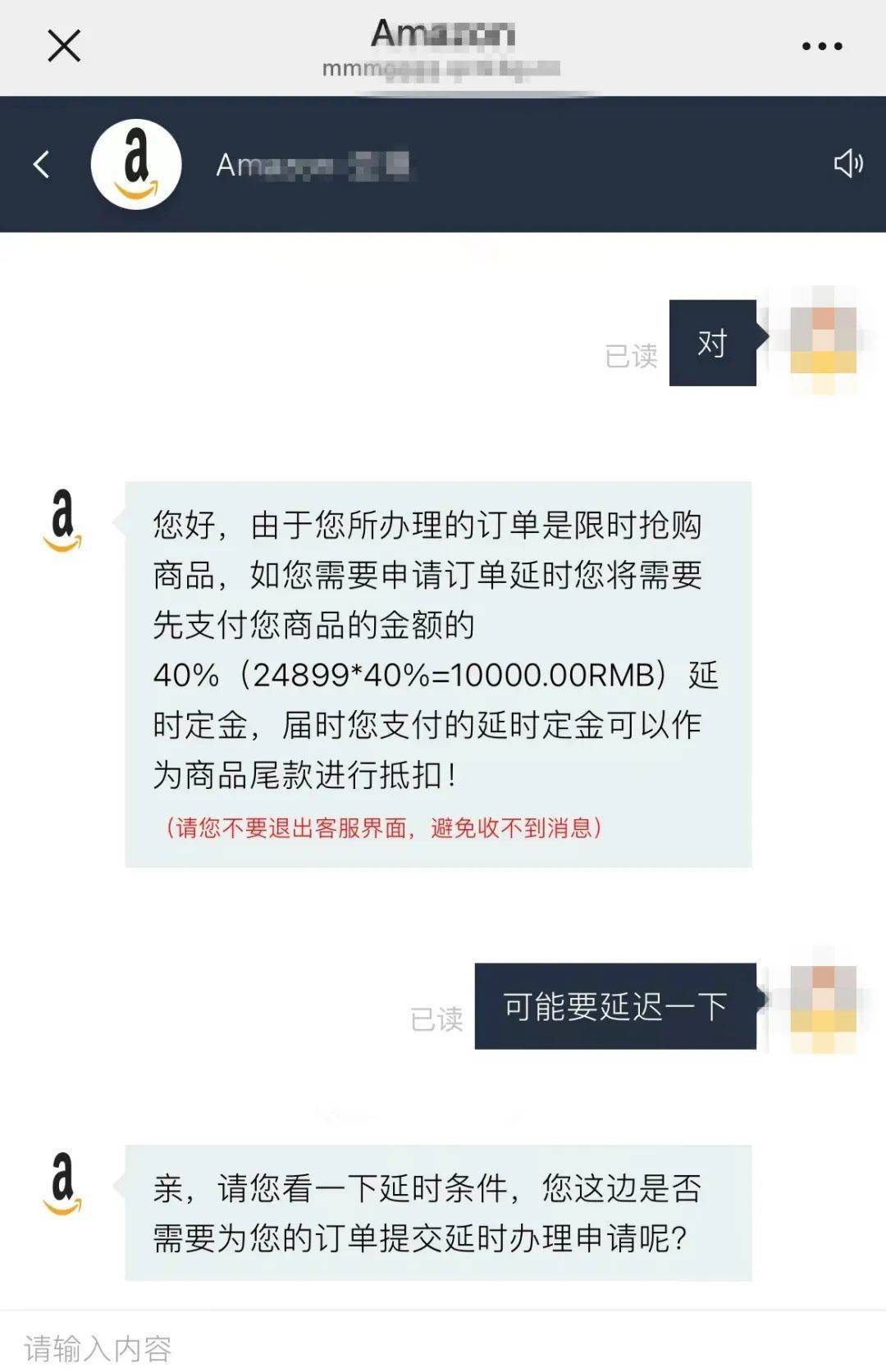 杭州男子突然收到大學(xué)女同學(xué)的問(wèn)候，結(jié)果慘了...