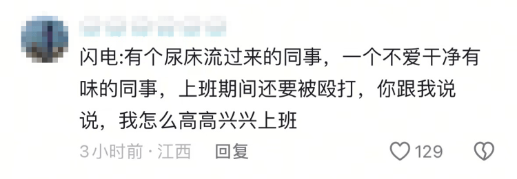 “上班死氣沉沉、下班魅力四射”，警犬被通報