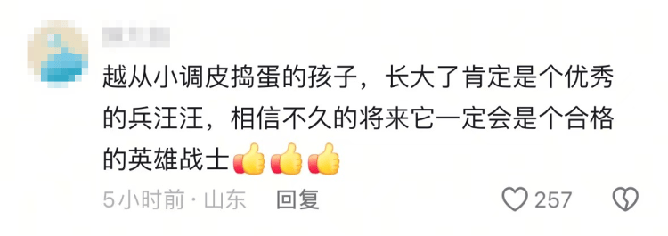 “上班死氣沉沉、下班魅力四射”，警犬被通報