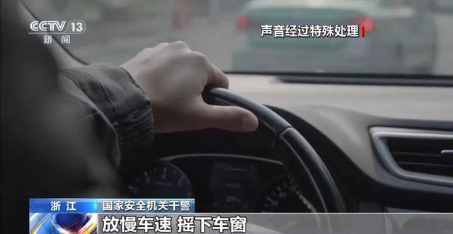 企圖竊取軍事秘密！浙江某海島發(fā)現(xiàn)間諜，當場被抓