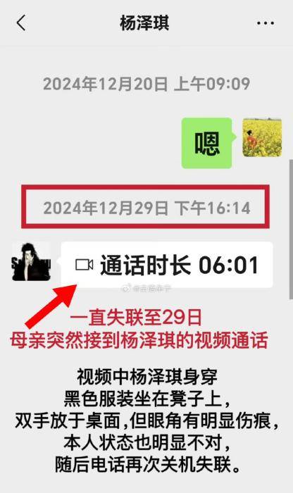 王星回國了，但網(wǎng)友還是想不通：為什么會選擇拐賣明星？