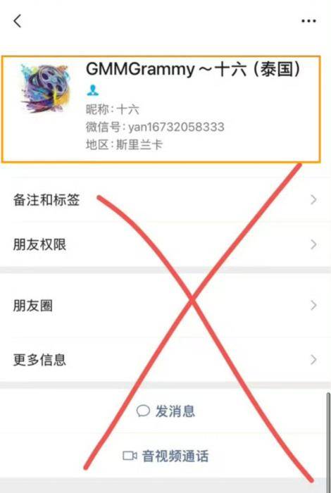 王星回國了，但網(wǎng)友還是想不通：為什么會選擇拐賣明星？