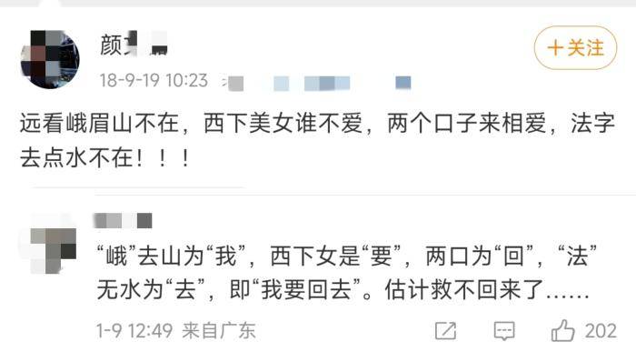 王星回國了，但網(wǎng)友還是想不通：為什么會選擇拐賣明星？