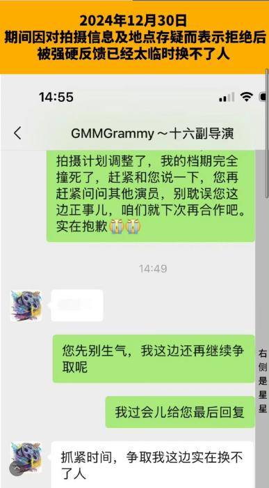 王星回國了，但網(wǎng)友還是想不通：為什么會選擇拐賣明星？