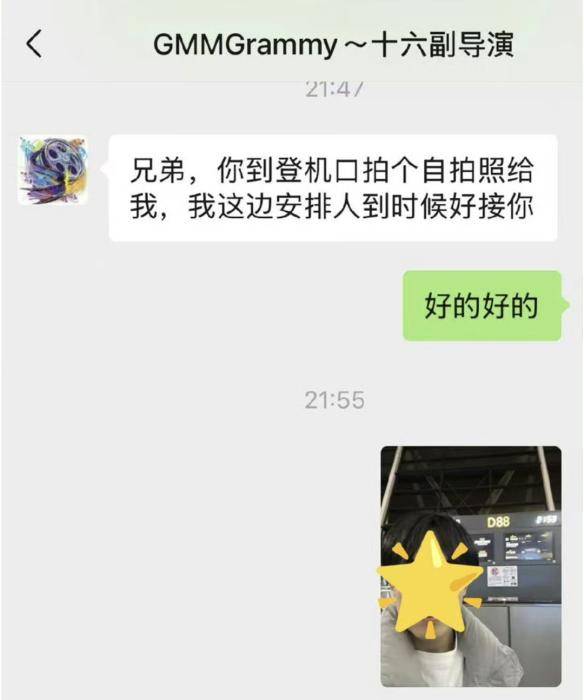 王星回國了，但網(wǎng)友還是想不通：為什么會選擇拐賣明星？