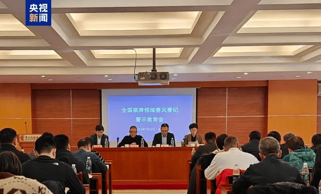 鄭惟桐等三人被終身禁賽，中國(guó)象棋的天塌了嗎？