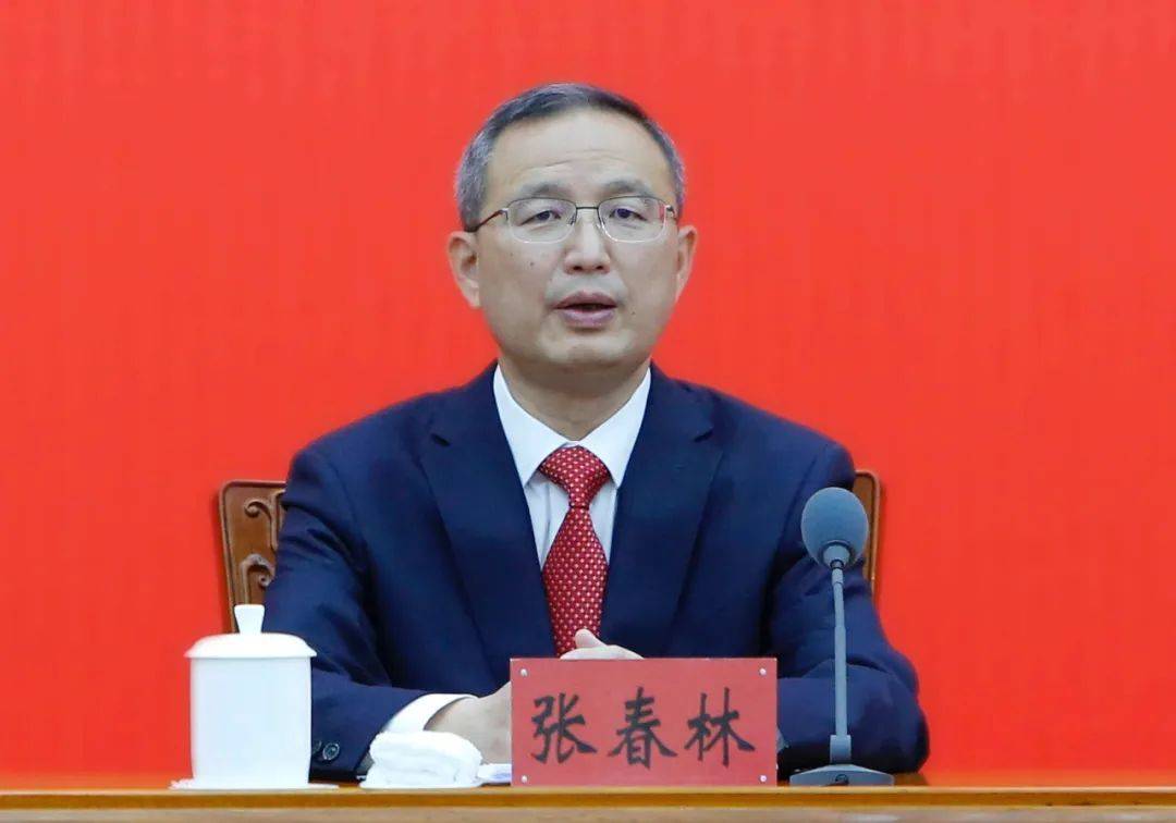山西省委副書記張春林，增補(bǔ)為省政協(xié)委員