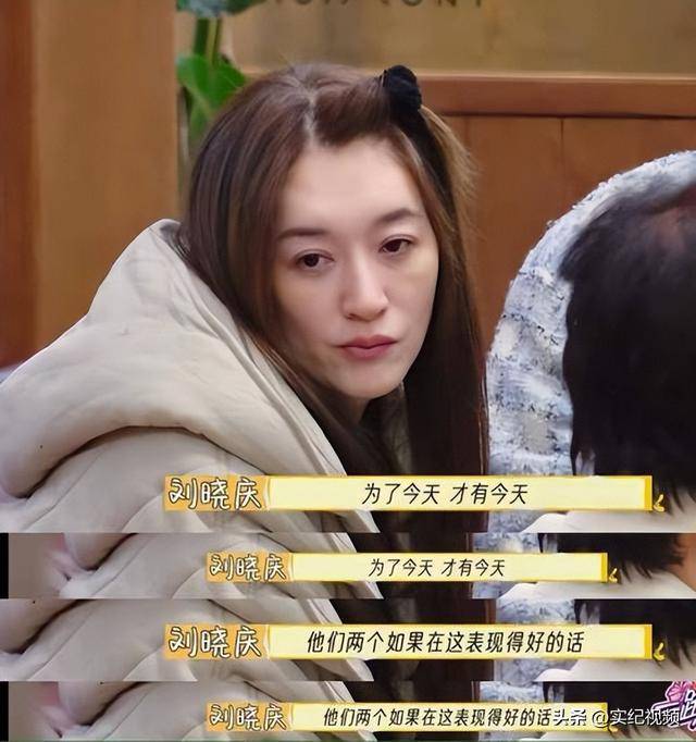 這次，被扒了個底朝天的李小冉，徹底顛覆了大眾對她的固有認(rèn)知！