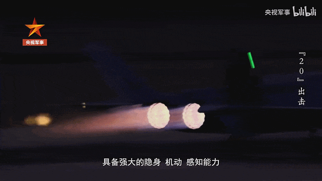 與外機(jī)正面交鋒！殲-20首飛14周年，央視專題節(jié)目披露多少信息？