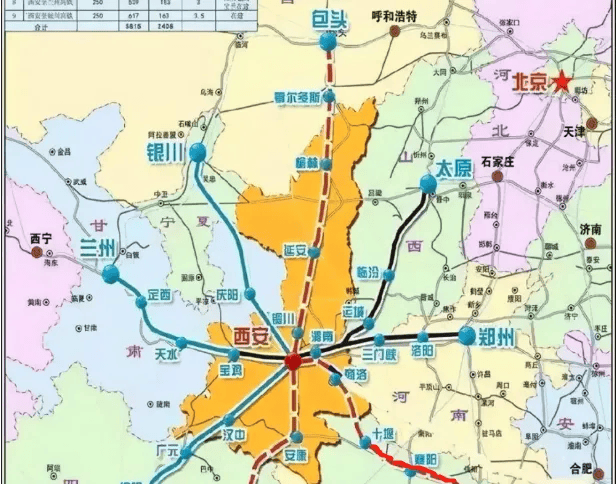官方確認(rèn)！西安將邁入“雙高鐵站”時代