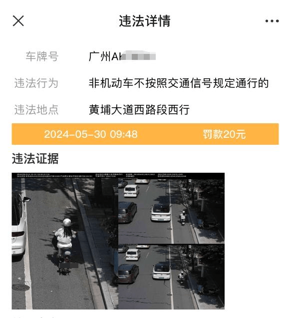 因20元電動自行車罰款，廣州一女子將市政府告上法庭 需求與治理如何兩全？