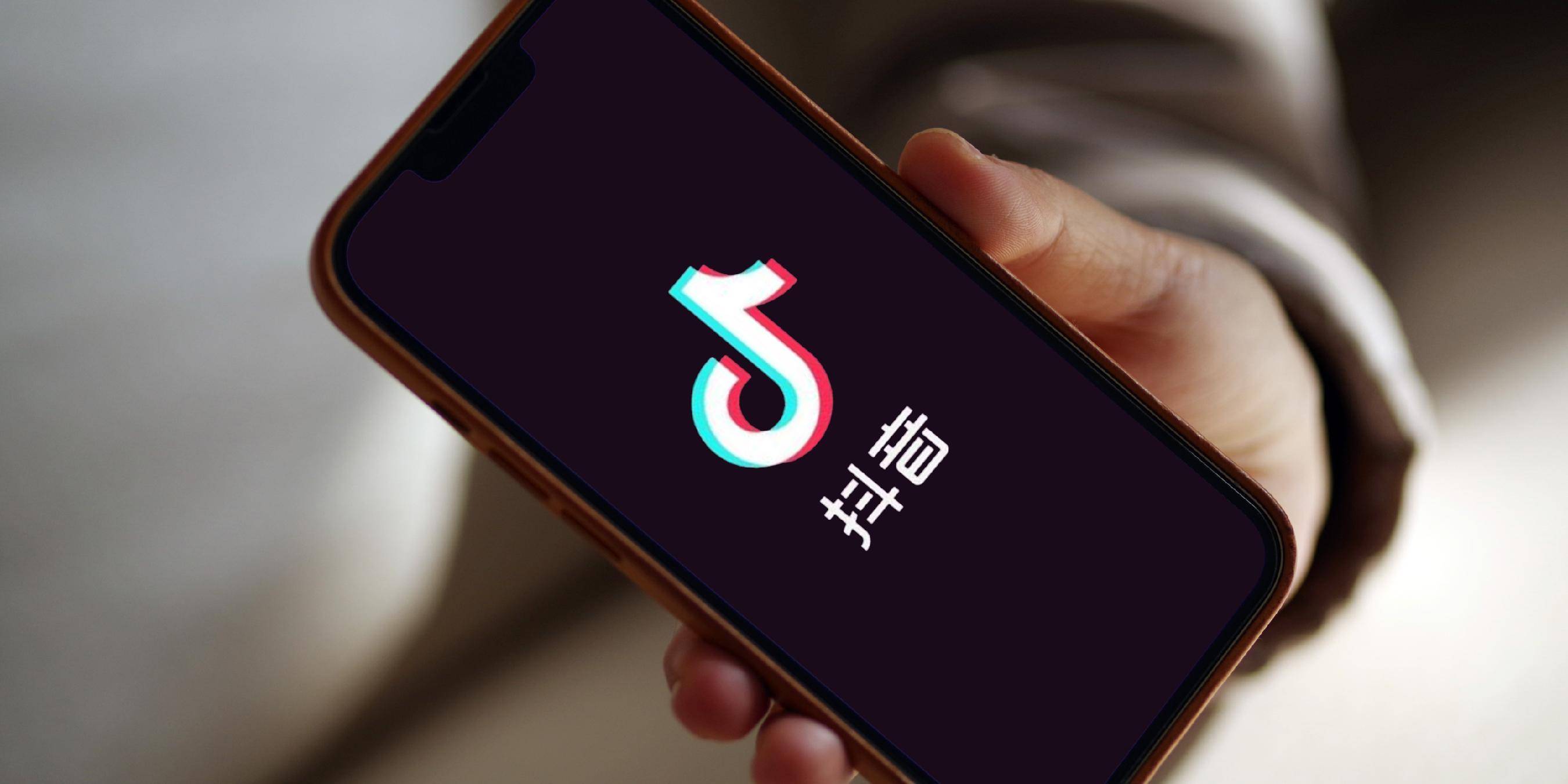 抖音開放國際注冊？知情人士稱“相關消息不實”