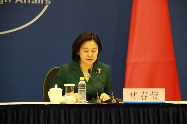 華春瑩卸任外交部發(fā)言人，毛寧“接棒”任外交部新聞司司長(zhǎng)