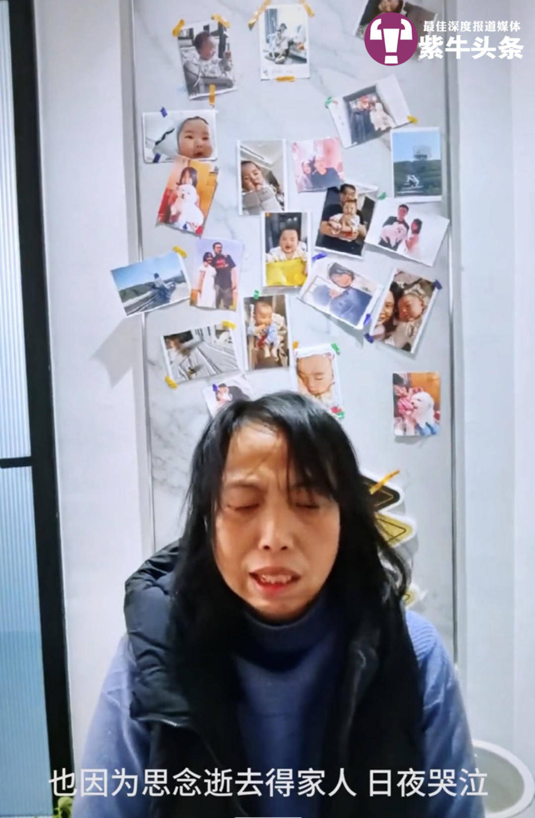 【紫牛頭條】小伙求復合遭拒鬧市超速撞死無辜一家三口，失獨老夫妻患上重度抑郁癥