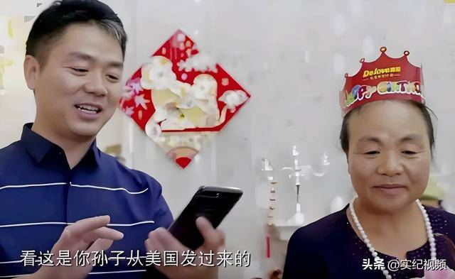 坐擁742億，卻救不了43歲妹妹！把外甥當(dāng)親子，一年給100萬(wàn)撫養(yǎng)費(fèi)
