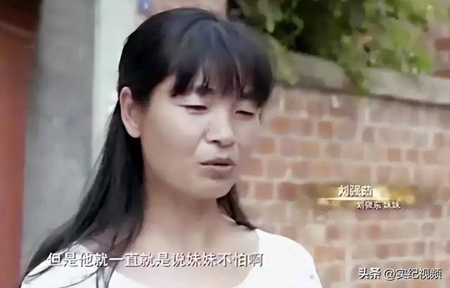 坐擁742億，卻救不了43歲妹妹！把外甥當(dāng)親子，一年給100萬(wàn)撫養(yǎng)費(fèi)