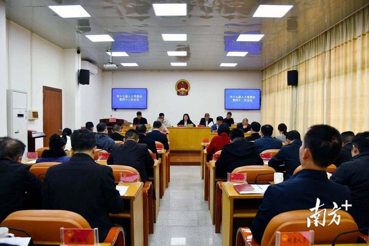 最新！高州市財(cái)政局局長(zhǎng)、高州市衛(wèi)健局局長(zhǎng)任命