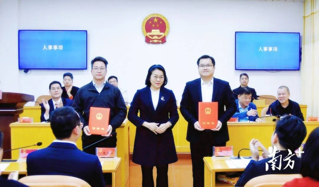 最新！高州市財(cái)政局局長(zhǎng)、高州市衛(wèi)健局局長(zhǎng)任命