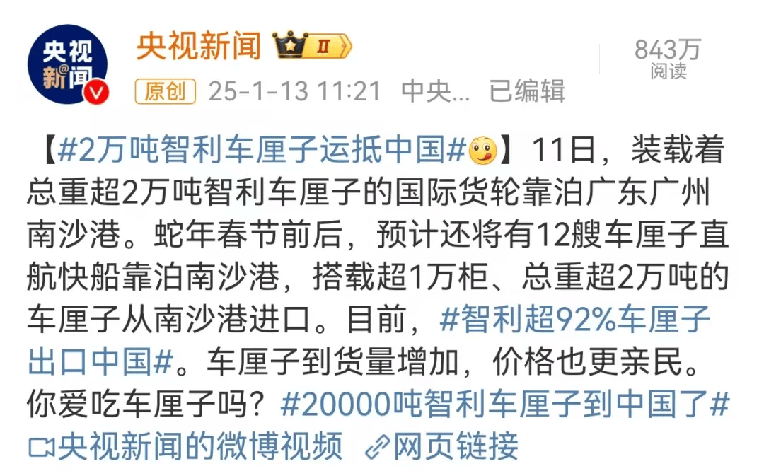 價格暴跌80%！醫(yī)生提醒：吃多易上火，要適量