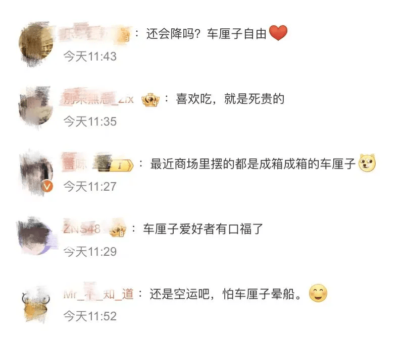 價格暴跌80%！醫(yī)生提醒：吃多易上火，要適量