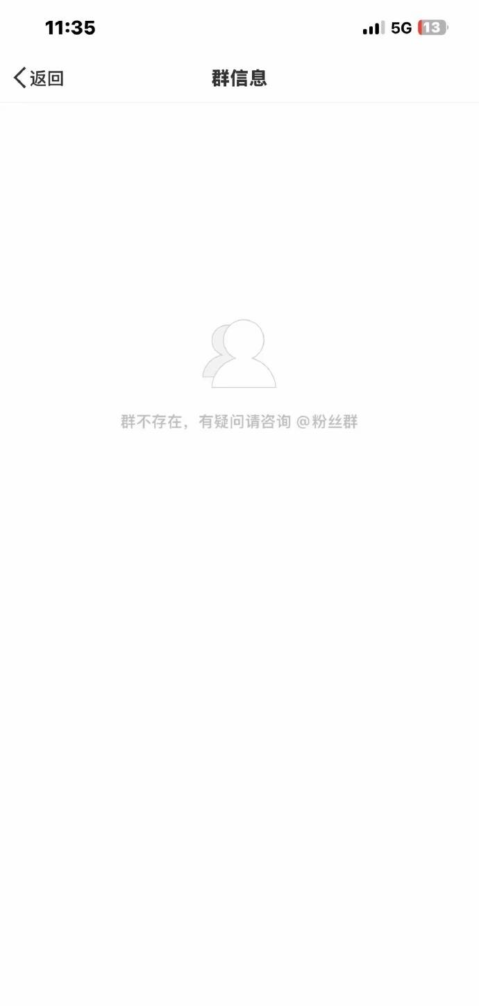 向飯圈文化堅決說“不”！王楚欽、張博恒等名將紛紛解散粉絲群