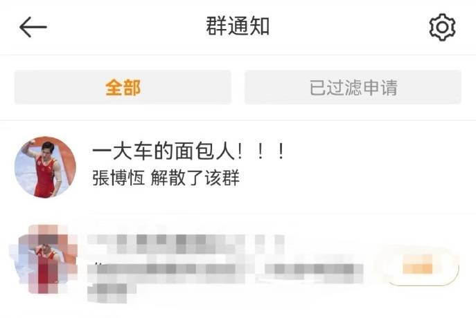 向飯圈文化堅決說“不”！王楚欽、張博恒等名將紛紛解散粉絲群