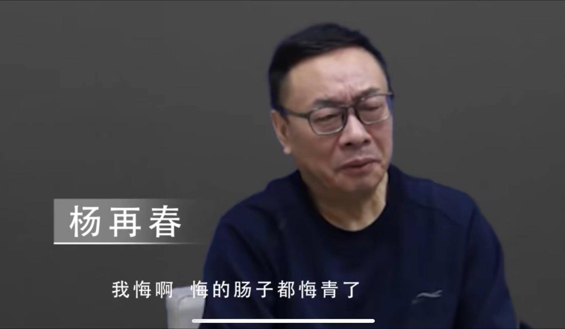 去年貴州至少有90名處級及以上官員被“雙開”，多名省管干部出鏡懺悔
