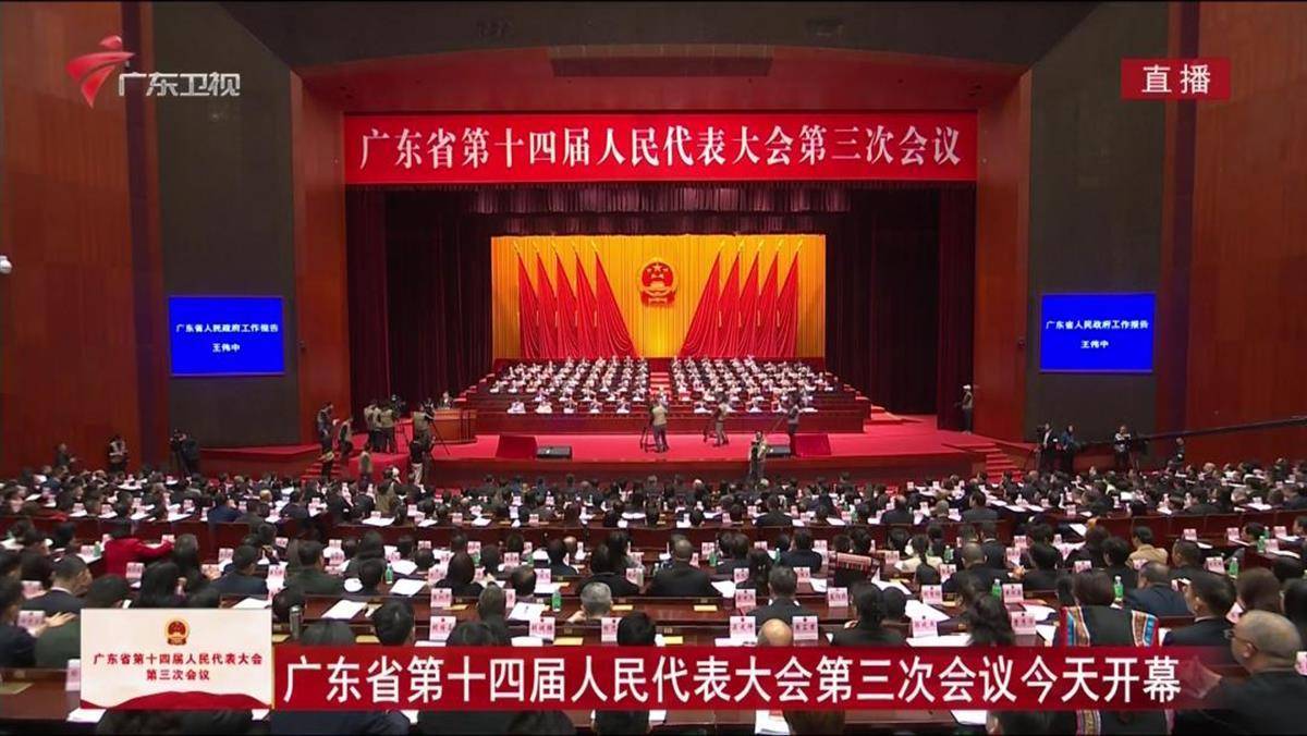 廣東成為第一個(gè)14萬(wàn)億大省，連續(xù)36年居全國(guó)首位，比1989年增長(zhǎng)100倍