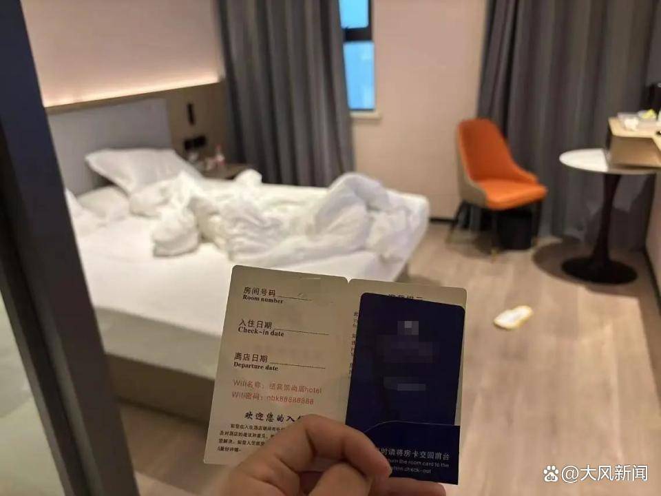 女子稱睡夢中遭陌生男子持房卡闖入猥褻，涉案者為縣人大代表，酒店前臺回應：安吉警方已立案調(diào)查