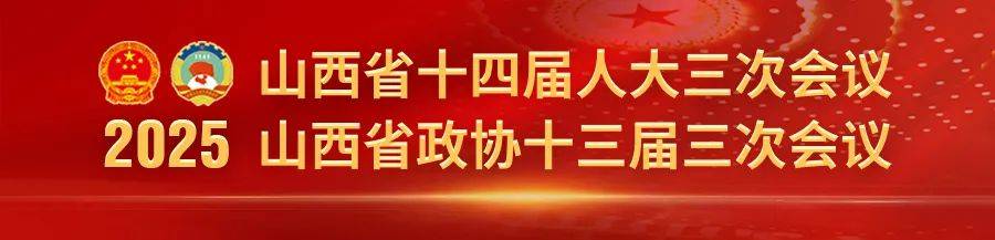 省十四屆人大三次會(huì)議主席團(tuán)舉行第一次會(huì)議，唐登杰主持會(huì)議