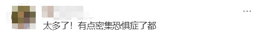 海邊密集出現(xiàn)“爆爆珠”？廣州、深圳等多地發(fā)布提醒