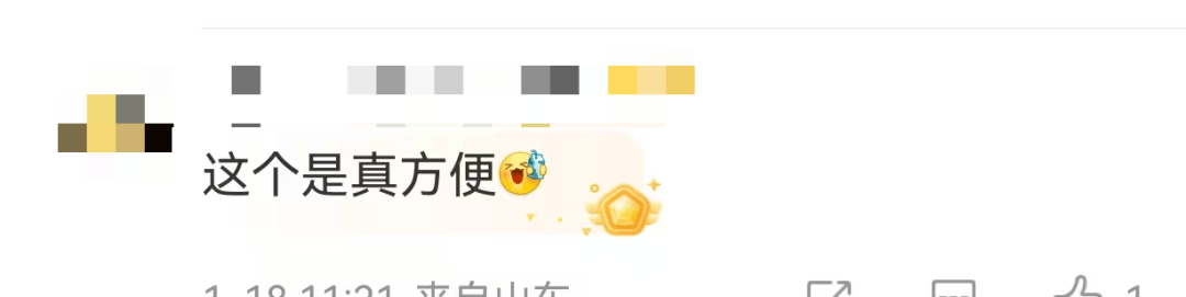 很意外！微信又雙叒出新功能，網(wǎng)友：太方便了！