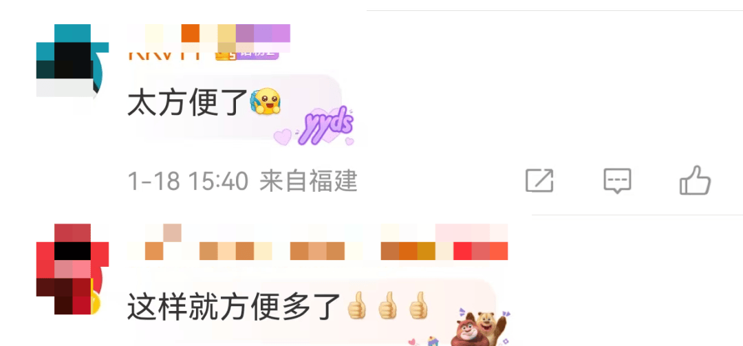 很意外！微信又雙叒出新功能，網(wǎng)友：太方便了！